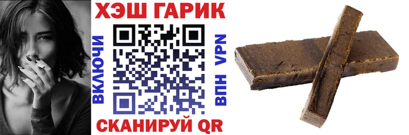 Гашиш Муравленко