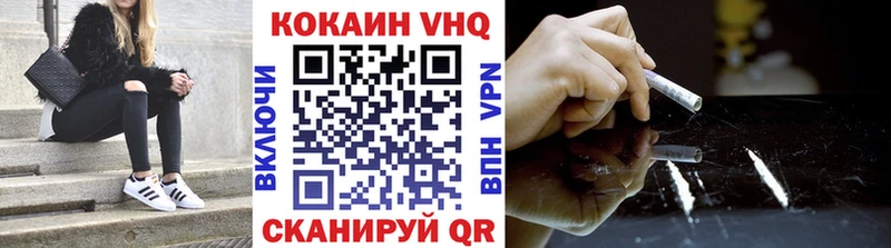 Купить закладки Муравленко КОКАИН FishScale