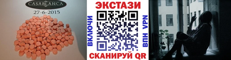 Купить где  Муравленко  ЭКСТАЗИ louis Vuitton 
