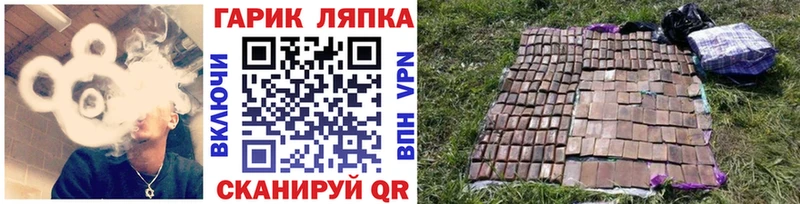 Купить  Муравленко  ГАШИШ хэш 