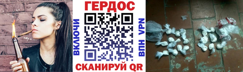 Купить закладки  Муравленко  Героин гречка 