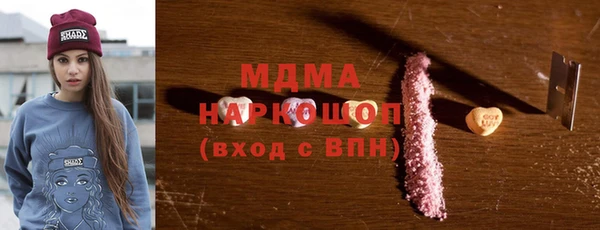кокаин перу Богданович