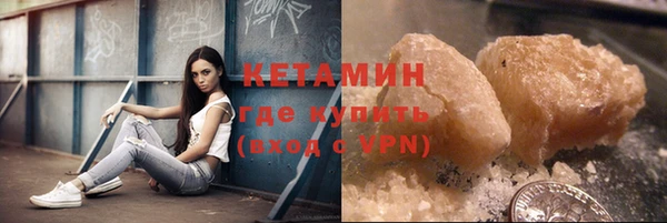 МДМА Богородицк