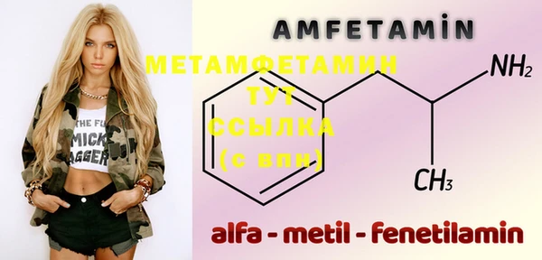 МДМА Богородицк