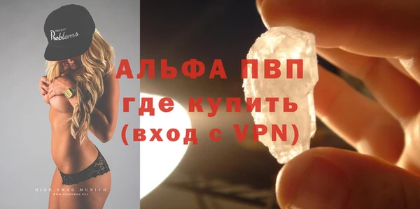 МДМА Богородицк