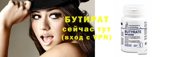 МДМА Богородицк