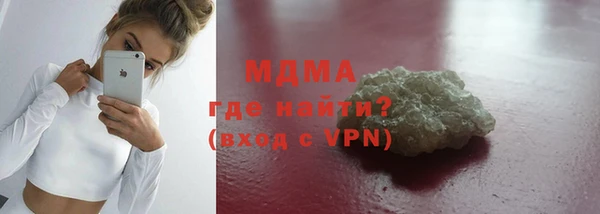 кокаин перу Богданович