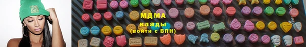 МДМА Богородицк