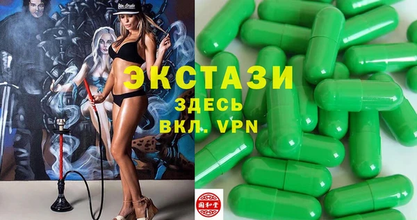 гашишное масло Бородино