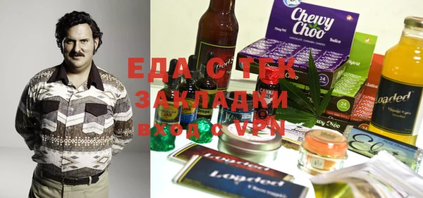 таблы Бугульма