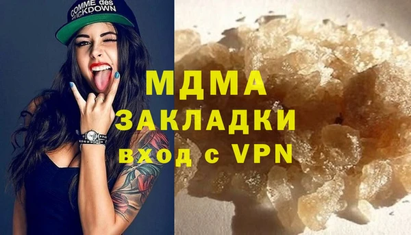 mix Богородск