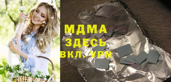 МДМА Богородицк