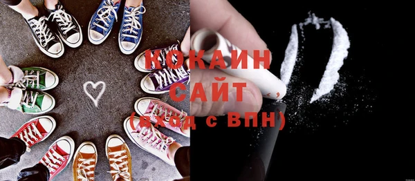 кокаин перу Богданович