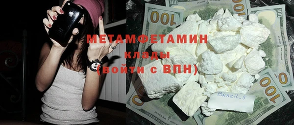 МДМА Богородицк