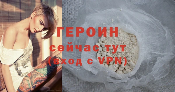 МДМА Богородицк