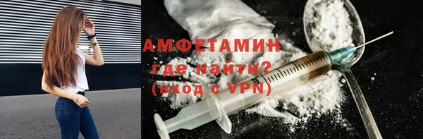 МДМА Богородицк