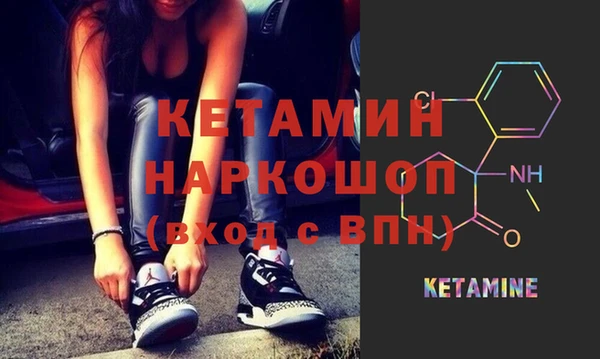МДМА Богородицк