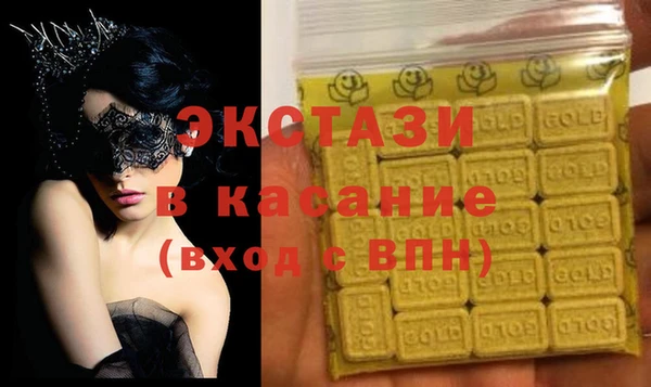 МДМА Богородицк