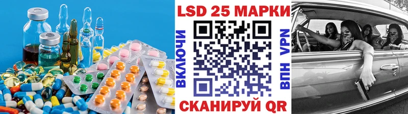 Купить  Муравленко  LSD-25 экстази кислота 