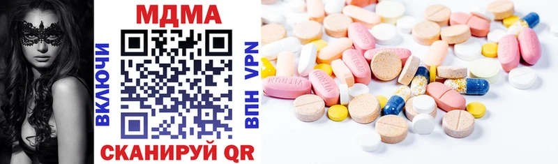 Купить где  Муравленко  MDMA VHQ 