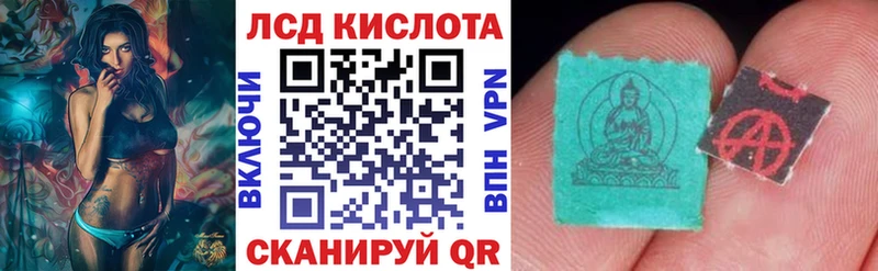 Купить где  Муравленко  Марки 25I-NBOMe 1,8мг 