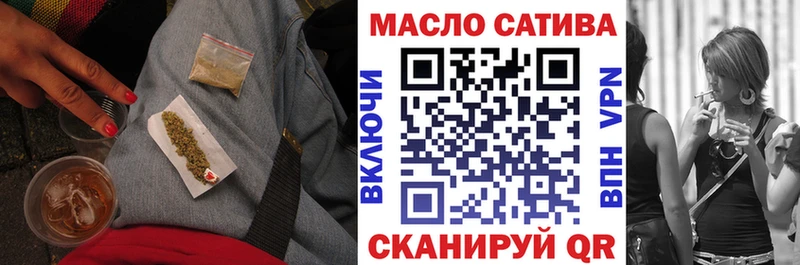 Купить закладки  Муравленко  ТГК вейп с тгк 