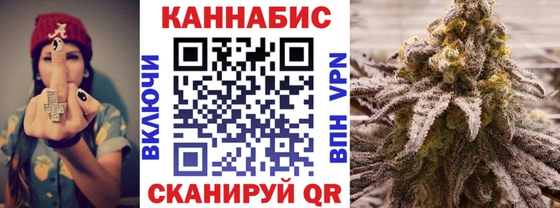 МАРИХУАНА индика  Купить закладки  Муравленко 
